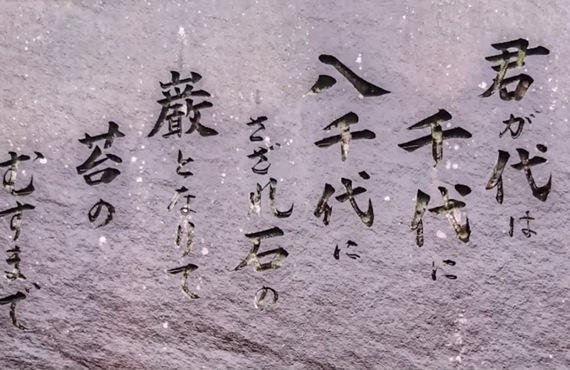 日本人としての誇り/潜在意識占いなら松本市リラクゼーションサロンこころの音色