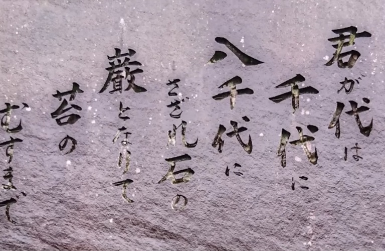日本人としての誇り/潜在意識占いなら松本市リラクゼーションサロンこころの音色