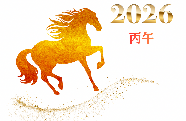 2026年は何となくの毎日から卒業| 長野県松本市の占いならリラクゼーションサロン こころの音色