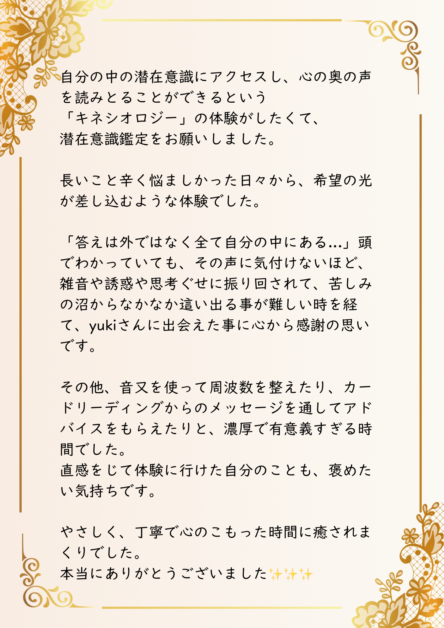 AdobeStock_267069464